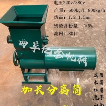 地瓜红薯土豆打粉机薯类淀粉渣浆分离机全自动莲藕魔芋磨粉机