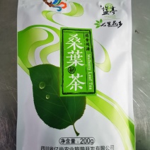 精制桑叶茶铁观音桑叶茶冬桑叶保健桑叶茶盐亭桑叶