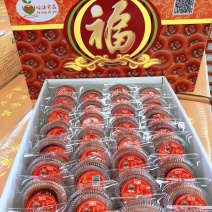《福廷柿饼》品质保证生产许可SC认证