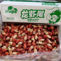 洪湖诱惑特级龙虾尾