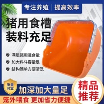 猪食槽钢板母猪食槽大容量厂家直销