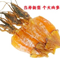 鱿鱼干海味干货自然晒干健康营养美味保质保量包邮