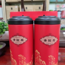 茶农家原味金骏眉新茶（黑黄相间）蜜香红茶回甘持久