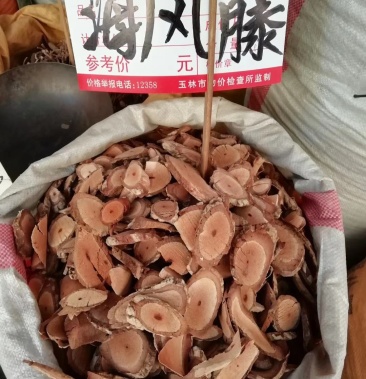 [海风藤批发]广西野生海风藤,风滕根 巴岩香风藤