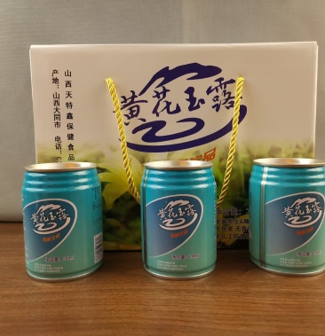 来自大同火山群的黄花饮料