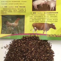 枣粉饲料，糖分高，品质上乘，猪牛羊牲畜饲料，质优价廉！