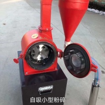 家用电自吸粉碎机高效节能玉米粉碎机齿盘粉碎机