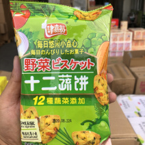 十二蔬饼饼干毛重约10斤