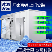 四川冷库全套制冷设备小型果蔬保鲜冷藏库商用食品冷冻库安装