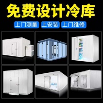 冷库全套设备制冷机组保鲜库冷冻库烘干库冷库压缩机一体机