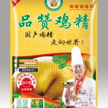品赞鸡精国标鸡精鲜度高葱香浓郁鸡精大厨推荐鸡精
