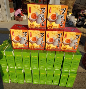 马踏湖精品腌制咸鸭蛋