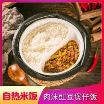 丹姨自煮米饭（肉沫煲仔饭）210克/盒*3盒无需用火