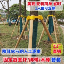 绿化树支撑杆，厂家直销，质量保障，直供全国各地各大绿化工