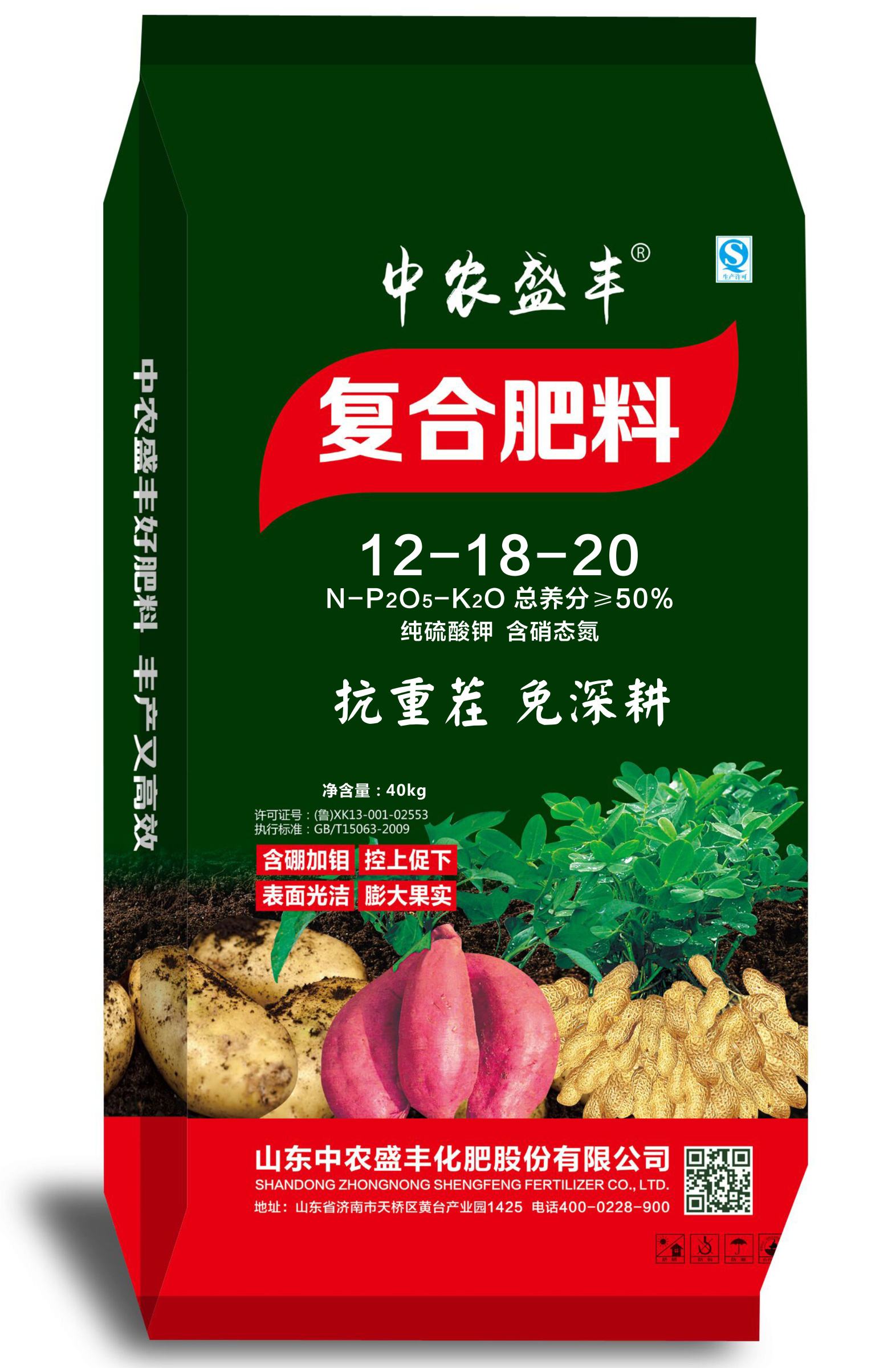 [硫酸钾批发]高钾复合肥.纯硫酸钾型价格2280.00元/吨 - 一亩田