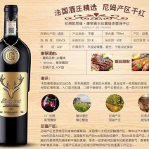 法国进口稀有15度干红葡萄酒超重瓶型