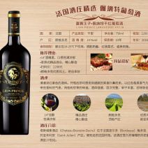 法国进口14度干红葡萄酒超重瓶型