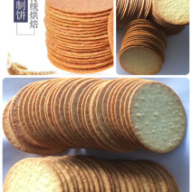 焦作淮山药饼山药饼淮山饼饼干
