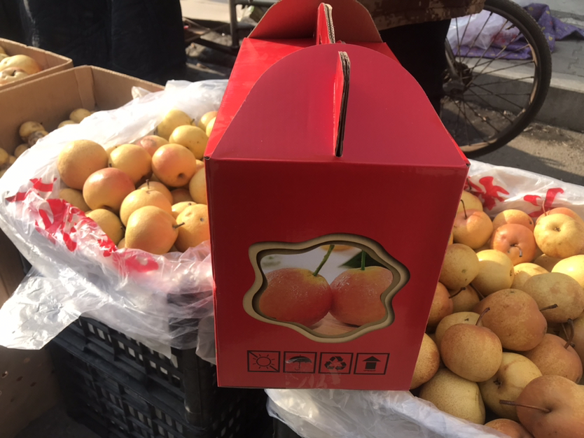 南果梨品牌包装与市场销售图