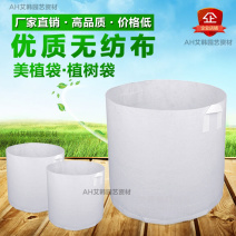 美植袋植树袋种植袋加厚育苗袋无纺布营养杯育苗杯厂家直销
