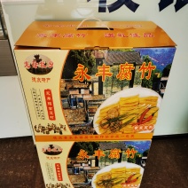 德庆县永丰镇廖记腐竹
