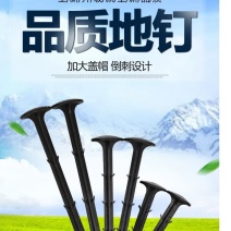 防草布地钉园艺地钉地布钉大棚地膜钉果园防草布地