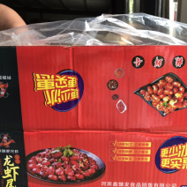 【热卖】龙虾尾厂家直销奔跑吧精品特级个头大肉质好价格低