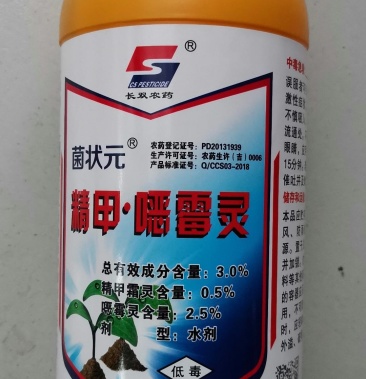 长双菌状元3%精甲恶霉灵1000ml立枯病包邮