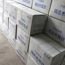 木耳木耳丝羊肚耳榆耳白木
