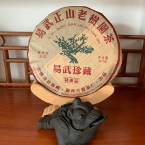 特价2018年易武珍藏普洱熟茶357g饼茶5年勐海干仓