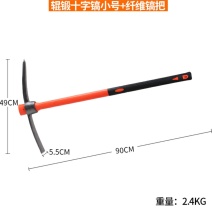户外全钢小锄头家用种菜农具两用挖土开荒山翻地松土神器草莓