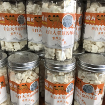 骆驼奶片甘肃敦煌特产
