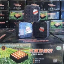 大棚增温块火麒麟圣火牌环保型果木炭燃烧增温