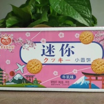 伽冠饼干，五谷杂粮，猴头菇，桃酥都有，质量可以给您保证