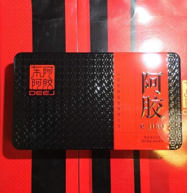 东阿阿胶山东东阿特产滋补品正品礼品量大优惠