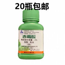 赤霉素赤霉酸上海同瑞赤霉素920赤霉酸生长调节剂