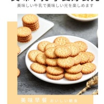 伽冠产品，必出精品，特价招商，各位地区老板来聊聊把。