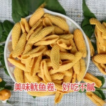 网红休闲零食膨化食品鱿鱼卷跑江湖摆摊热卖散装小吃批