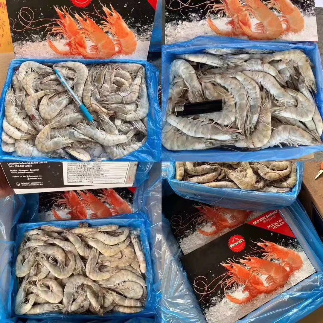 [批发]盐冻欧玛莎大虾,用着方便,口感好.价格430.00元/件 - 一亩田
