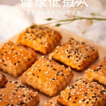 厂家直销山药南瓜饼干休闲食品早餐小吃儿童零食
