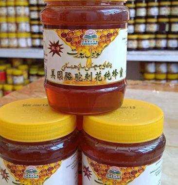 [蜂蜜批发]和田洛浦县骆驼刺蜂蜜500克价格55.00元/斤 - 一亩田