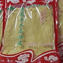 柏杨豆干，豆筋，豆油皮