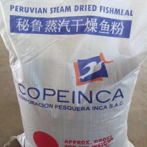 天津港进口鱼粉，蛋白高，新鲜度好，吸收好，提高采食量