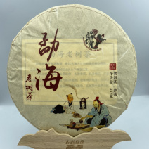 普洱茶饼熟茶勐海老树熟茶特级原料特价促销69元包邮