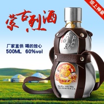 草原高度粮食酒刚胡葫芦白酒内蒙特产特色烈酒1.5l