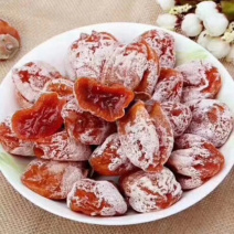 陕西富平精品柿饼一件代发对接电商微商平台的