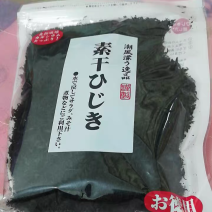 精加工海藻羊栖菜，出口日本韩国的产品，专业种植海一手货源
