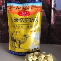 即食骆驼奶片，每袋260克，营养丰富味道