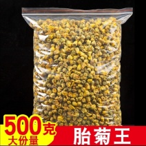 山上野菊花制作的菊花茶便宜出售