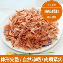 进口【鳞虾皮干】&【白嫩淡虾皮干】补钙好食品整箱特批